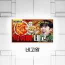 펀이커머스
