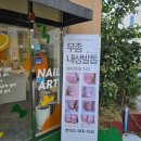 네일드본