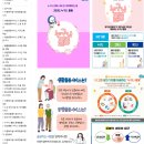이음사회적협동조합 이미지