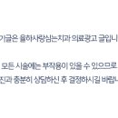 율하사랑심는치과의원 이미지