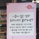 플라데코꽃집