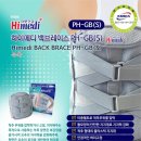 이원건강의료기 인천보훈점 이미지