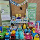 장난감대여점1호점 이미지