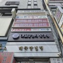 뉴톤보청기 안양지사