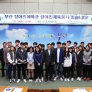 한국장애인복지사업회 뉴스웨이브