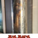 경기판교수지얼음