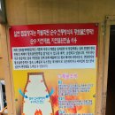 경포황토불한증막 이미지