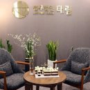 태림환경자원 이미지