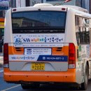 무진장여객 이미지