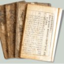 허준박물관 이미지