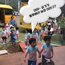 한꽃유치원 이미지