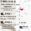 내곡동684 이미지