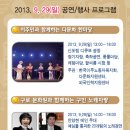 점프노래광장