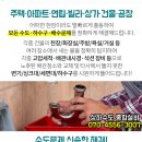 한소아청소년과의원 이미지