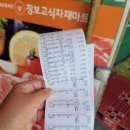 대구 소고기 정육점 대구 한우 장보고식자재마트 칠성점 푸짐하게 고기 파티!