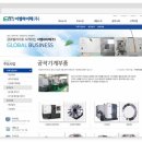 이엠하이텍(주) 이미지