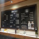 동해세꼬시 | 남천동 횟집 동해세꼬시｜봄도다리 제대로 먹은 부산 도다리 맛집