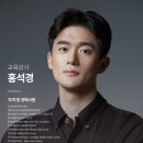 온어스필라테스세종아름1점평생교육원 | 세종 필라테스 자격증 잘못 고르면 돈만 날립니다
