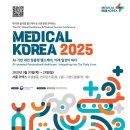메디컬 이미지