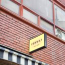 약수역 10번 출구 | 약수역 장충 베이커리 주차 가능 감성 카페 추천 콘웨이커피 솔직 후기후기~!