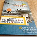 서문경농협 가은지점 이미지