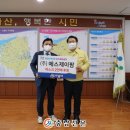㈜에스제이팜