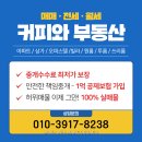 별장한증막 이미지