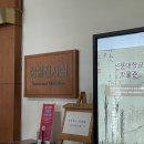 선문대학교박물관 | 23.03.30_선문대학교 박물관_관람후기