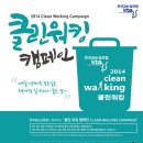 클린숲