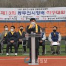 동두천국민체육센터 야구장 티스토리