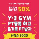 쓰리짐 휘트니스 이미지