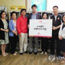 SK하이닉스노동조합(이천) 이미지