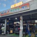 베스트카서비스 이미지
