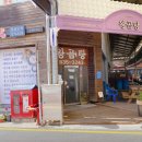 사비로108번길 티스토리