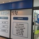 제이디영어학원 이미지