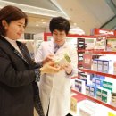 종합건강백화점 이미지