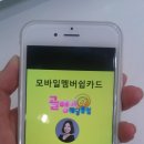 수원규수당