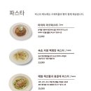 몰몰다이닝 이미지