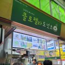 클로렐라도넛츠