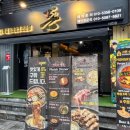 구워주는삼겹살집시지 | 서면역 고기집 돈 서면점 직원이 직접 구워주는 숙성삼겹살 맛집 후기