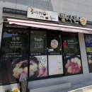 콩사돈 | 석적맛집 불쭈꾸미정식 먹으러 콩사돈 다녀온 후기