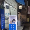 프린트카페서울과기대점 이미지