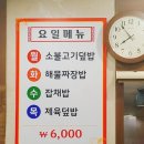 홍짬뽕 - 화성시 한절이1길 6-3 | 홍짬뽕