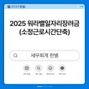 노블세무회계 이미지