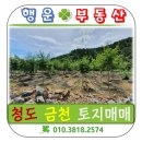 구름부동산중개사무소 이미지