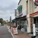 고향맛집 | 경주대릉원맛집 고향밀면 본점 솔직후기