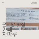 도자기온 이미지