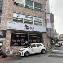 두찜 청주분평점 이미지