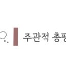 대화장 여관 이미지