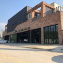 자이언트모터스 용인점 이미지